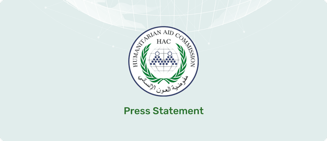 Official Statement from the  Sudanese Humanitarian Aid Commissioner 